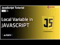 What is Local Variable in JavaScript in Tamil Master Course - Entire Skill