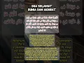 Download Lagu Doa selamat dunia dan akhirat #shorts #renunganislami #doa #duniadanakhirat