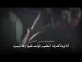 حالات واتساب ع اغنيه انا وياه /💔🍭):