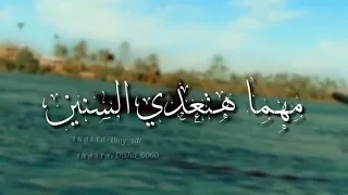 نغمة من اغنية حسين الجسمي قالو الجمال دندنها