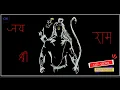 PYTHON TURTLE JAI SHREE RAM ANIMATION