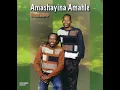 Udlala Ngothando