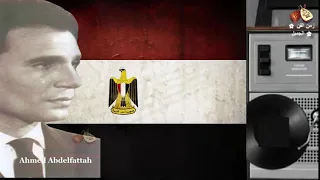 عبد الحليم حافظ يا أهلا بالمعارك زمن الفن الجميل 