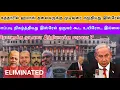 Download Lagu கத்தாரில் Doha ஹமாஸ் தலைவருக்கு முடிவுரை எழுதியது இஸ்ரேல் எப்படி நிகழ்த்தியது Nepal I Ravikumar Somu
