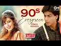 Evergreen 90s Hindi Love Songs Romantic Bollywood Jukebox 90 Old Hindi Melodies