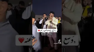 وسع يا بو صاحب عنه 