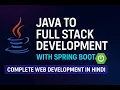 Java to Full Stack Development with Spring Boot Complete Web Development Series in Hindi