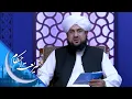 Download Lagu د شریعت احکام ـ په غسل کې که اوبه دماغ ته لاړې شې او دماغ تریخ شي نو روژې ته نقصان رسوي که نه؟