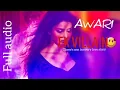 Awari Full Audio Song | Ek Villain | Sidharth Malhotra | Shraddha Kapoor
