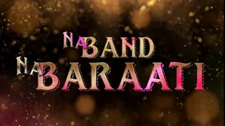 Download Sajan Bin Raina Full Audio Song | Na Band Na Baraati | Rahat Fateh Ali Khan MP3