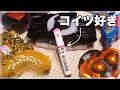 Download Lagu 分解不要！ほとんど反応しなくなったデザイアドライバーを復活させる方法！Amazonにはなんでも売ってるんだぜ【仮面ライダーギーツ】/Repair DesireDriver【GEATS】修理
