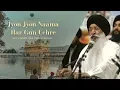 Lagu Jyon Jyon Naama Har Gun Uchre || Bhai Harjinder Singh Srinagar Wale || Beautiful Shabad