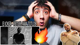                                         رد فعل و تحليل الجوكر   تطلب أما تطلب دندنها