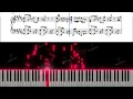 【中〜上級】孔雀 菅原圭 - 黄泉のツガイ 第2クール ED / Daemons of the Shadow Realm  ED2 ピアノ 楽譜 piano sheet