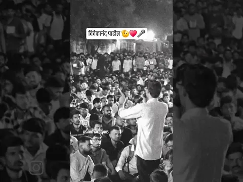 Vivekanand Patil Viral Shayari / विवेकानंद पाटील शायरी /MPSC Student protest