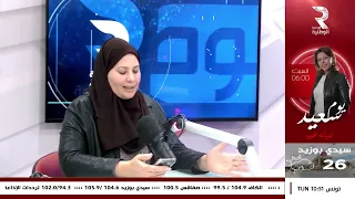 صباح تونسي كيفية استخراج شهادة الاقامة 