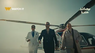 البرومو الرسمي لمسلسل  أولاد الراعي  ي عرض في رمضان      على          دندنها