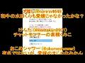 【twitter】アンケート　「愛媛県」 出身の有名人といえば？