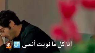 أحبك   انا كل ما نويت انسى  حسين الجسمي دندنها
