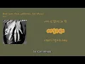[인스타감성 국힙] Gist - 'Black Swan (Feat. Leellamarz, DON MALIK)'