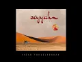Seyyah 2021