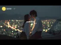 大头针 - 值得(男声版)「我们的故事爱就爱到值得，错也错的值得。 」