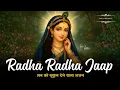 Lagu 🌼 New Soulful Radha Krishna Morning Bhajans 2025 | Divine Nonstop Krishna Bhakti Songs | peaceful