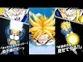 STR Vegeta Trunks Super Attacks