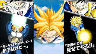STR Vegeta Trunks Super Attacks