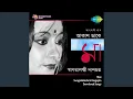 Download Lagu Bhabani Dayani