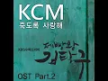 Love you to death (Feat. Soul Dive)
