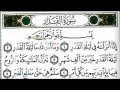 Download Lagu Surah Al-Qadr  - Children Memorise - kids Learning quran by Minchawi