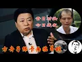 Download Lagu 方舟子终于等到了绿卡吊销的这一天！王志安方舟子昔日互相打假，今日抱团取暖《建民論推墙2805》