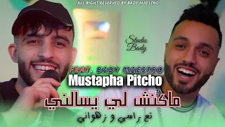 Cheb Mustapha Pitcho 2025 ماكنش لي يسالني تع راسي زهواني Feat Bady Maestro Official Video Music 
