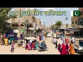 Download Lagu Kunri Visit. Famous Roads of Kunri Sindh Pakistan
