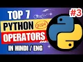 Python Operators Hidden Secrets and Must-Know Basics DataFicial in Hindi