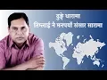 Download Lagu Dhunge Dharama - ढुंगे धारामा - Purushottam Neupane - Nepali Lok Geet