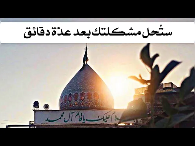 ⁣ستُحل مشكلتك بعد عدّة دقائق