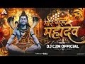 Download Lagu DJ - C2M  !! मोर गुरु महादेव !! Mor Guru Mahadev !! Dukalu Yadav