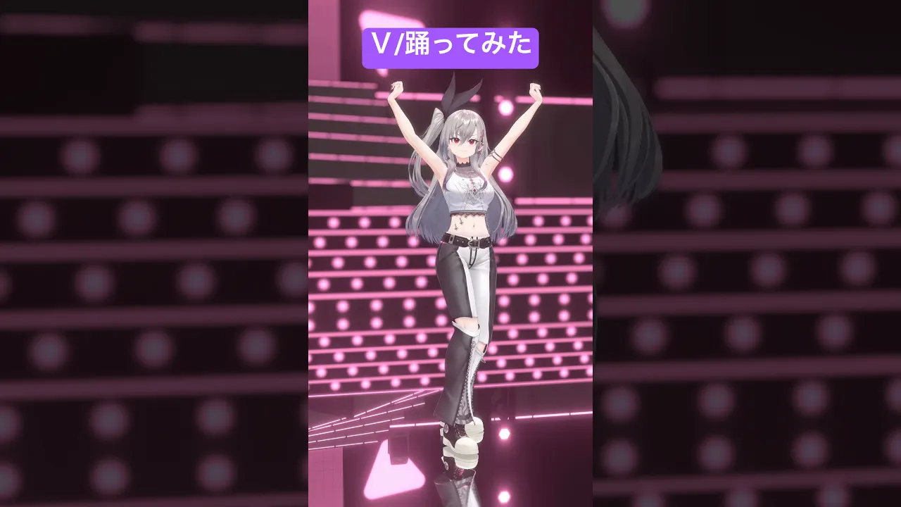 ヒメヒナさんのＶを踊ってみたよ〜?【hololive DEV_IS 響咲リオナ】#vtuber #dance #shorts