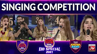 Singing Competition In Game Show Aisay Chalay Ga Eid Special 2021 Eid 1st Day Danish Taimoor Show 