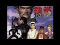 Download Lagu Tekken 2 (FULL SOUNDTRACK)