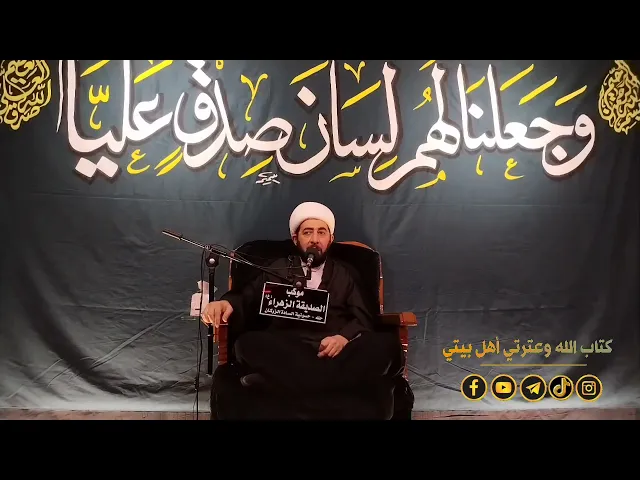 ⁣قال هذه الأبيات فعبر على الصراط
