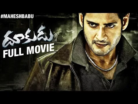 Download MP3 Dookudu Telugu Full Movie | Mahesh Babu | Samantha | Thaman S | Sreenu Vaitla | #MaheshBabu