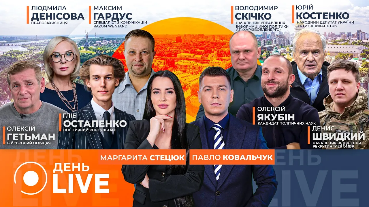 До України повернули 1000 тіл українських воїнів — ефір День.LIVE