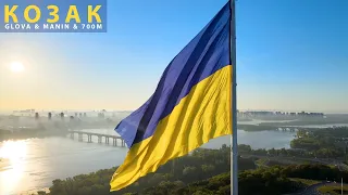 GLOVA MANIN 700M КОЗАК KOZAK UKRAINE 