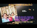 Download Lagu Navaratri Songs - Sharanu Mangale Mahadevi | Devotion | Amruta Shastry | Divya Shree | Sneha Talak