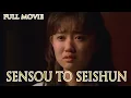 Download Lagu Sensou to seishun ● Amazing Japanese Full Movie ● Drama ● Romance ● War