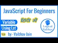 Variable In JavaScript Hindi - Logical Vaibhav