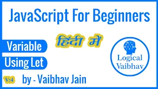 Variable In JavaScript Hindi - Logical Vaibhav